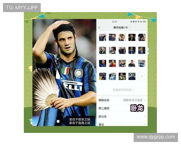 齐沃鼓舞国米失意球员策略解析 齐沃鼓舞国米失意球员策略解析